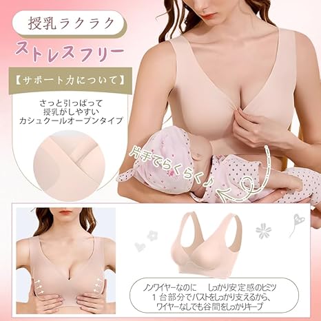 Amazon.co.jp: [veimia] シームレス授乳ブラ 1枚/3枚セット